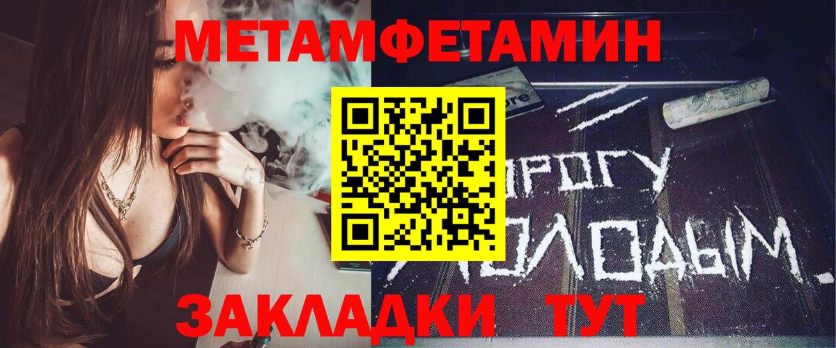 АМФЕТАМИН VHQ  АМФ  Ярцево  Вход с VPN 