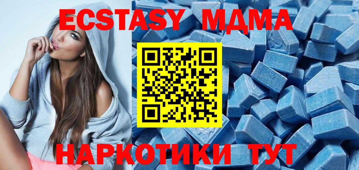 Экстази диски  Вход с VPN  Ярцево  ЭКСТАЗИ  OMG как войти  ЭКСТАЗИ круглые 