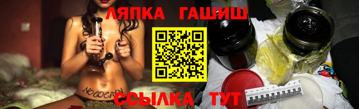 Гашиш  Вход с VPN  Ярцево  Гашиш 40% ТГК  ГАШИШ ice o lator 