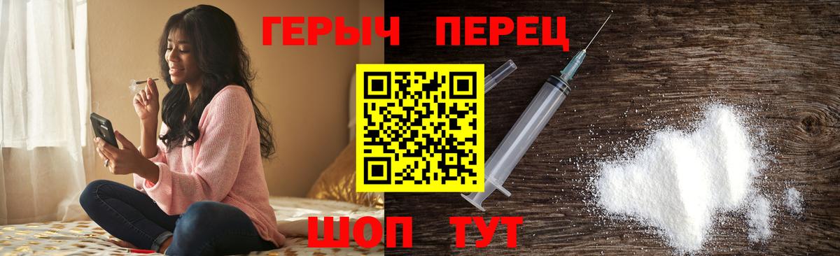 Ярцево  Героин VHQ  Вход с VPN 