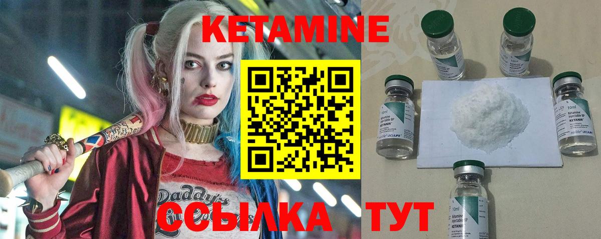 Ярцево  блэк спрут как войти  Вход с VPN  КЕТАМИН VHQ  КЕТАМИН ketamine 