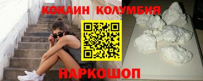 кокаин колумбия Кимры