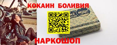 кокаин колумбия Кимры