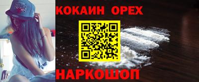MDMA Premium VHQ Кинель