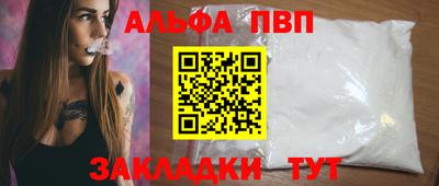 а пвп мука Кингисепп