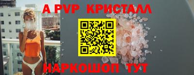 а пвп мука Кингисепп
