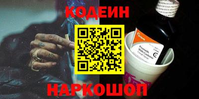 наркотики Комсомольск-на-Амуре
