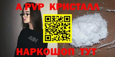 а пвп мука Кингисепп