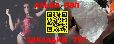 а пвп мука Кингисепп