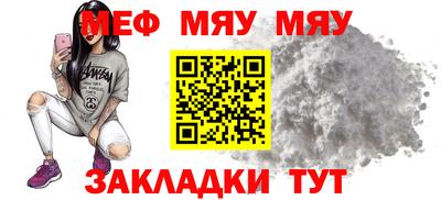 а пвп мука Кингисепп