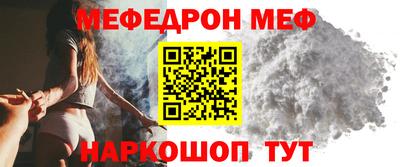 а пвп мука Кингисепп