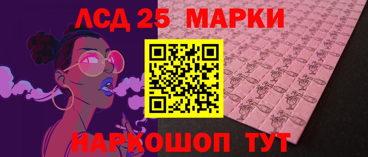 ЛСД экстази ecstasy  Вход с VPN  Лсд 25 экстази  LSD-25 экстази ecstasy  Ярцево 