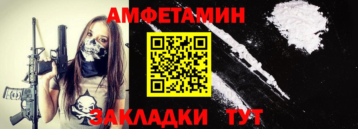 МЕТАМФЕТАМИН  МЕТАМФЕТАМИН Декстрометамфетамин 99.9%  Вход с VPN  Ярцево 