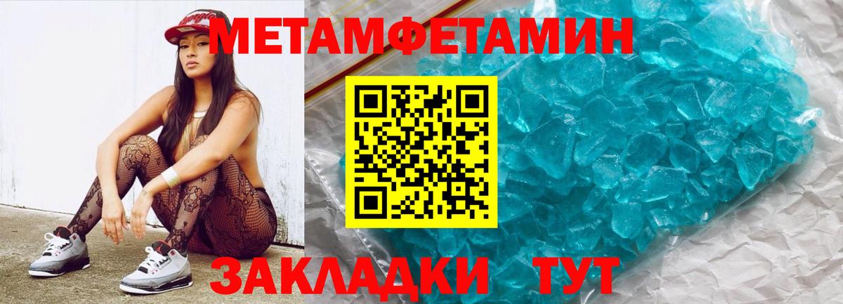 Первитин витя Ярцево