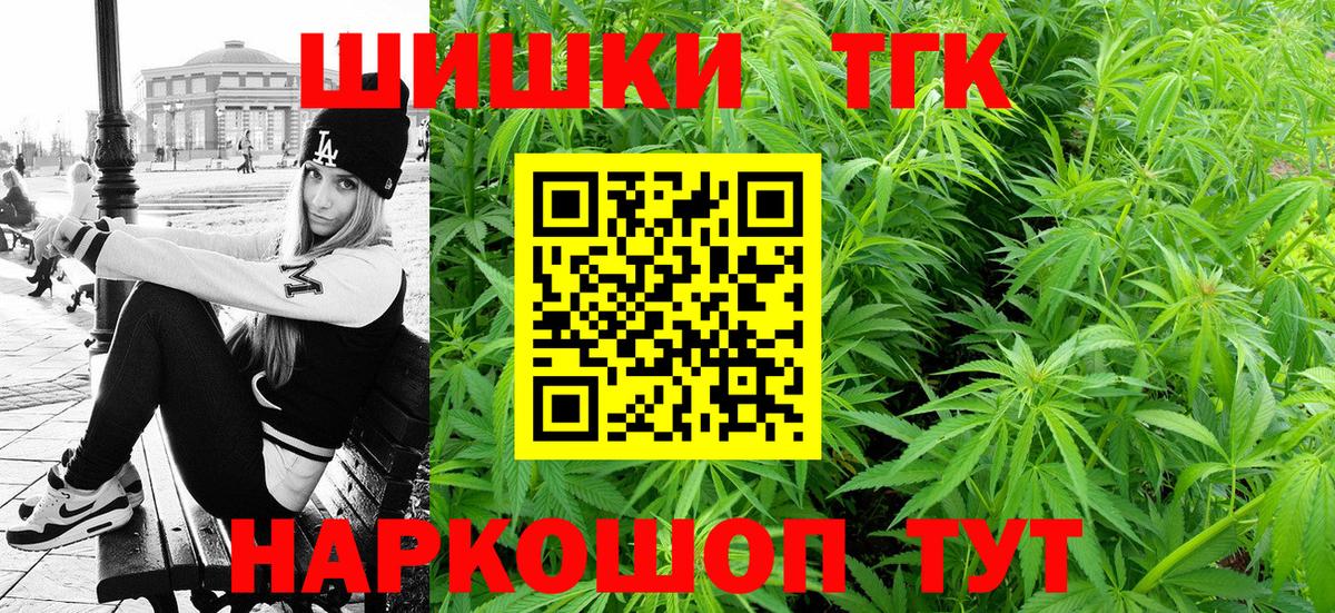 Каннабис SATIVA & INDICA  Бошки марихуана Amnesia  Бошки Шишки марихуана  Вход с VPN  Бошки марихуана Amnesia  Ярцево 